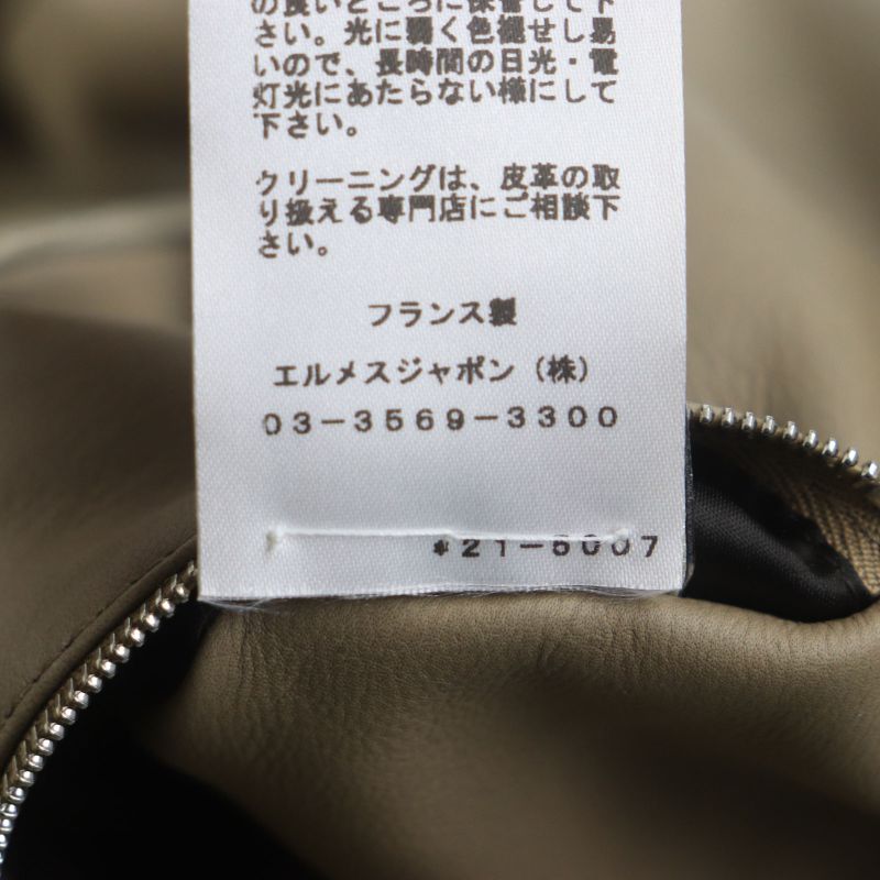 Hermes Rare Reindeer Skin Reindeer Leather Zip-up Hoodie Parka Jacket Beige