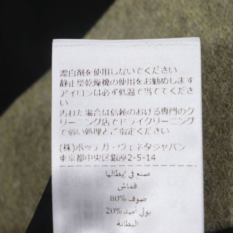  Bottega Veneta 20AW 647389 80% Wool Single Chester Coat