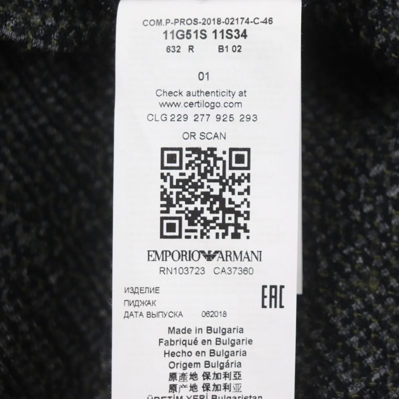 emporio Armani Emporio Almaani 2018 Wool Cotton Black Tag Checked Logo Button