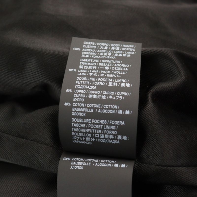 Saint Laurent Paris 575979 Lambskin Bicolor Teddy Western Rib Switch Leather