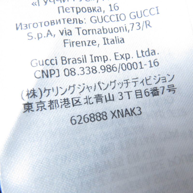 Gucci 626888 Cow Suede Horsebit Sherry Line Leather Flared Skirt Brown 36 Made