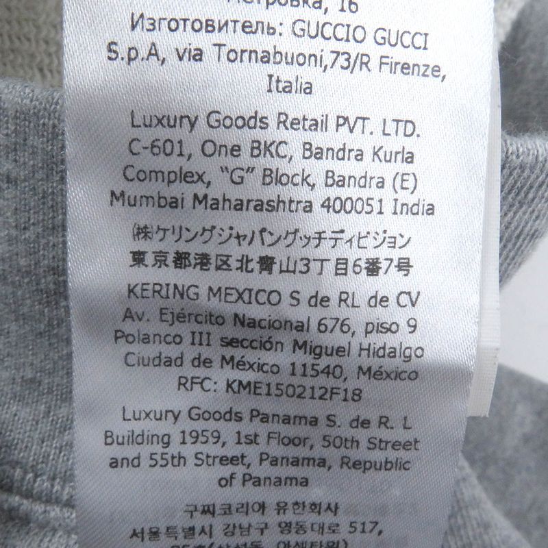 Gucci 700120 Pablo Delcielo Printed Design Pullover Hoodie Gray L Made In Italy