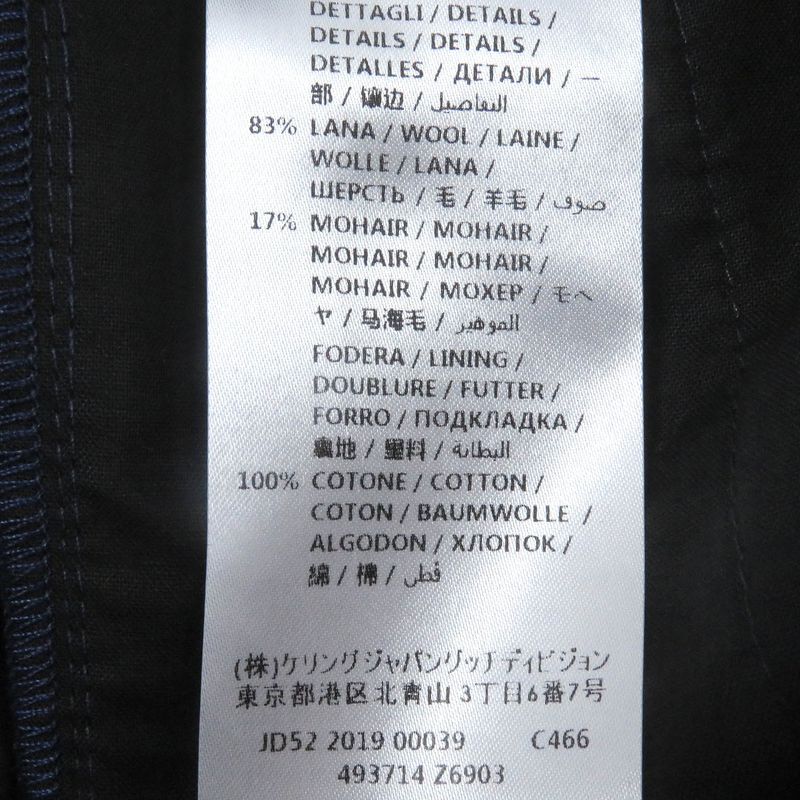 Gucci 493714 Wool Mohair Web Line Easy Pants Jogger Pants Navy 44 With Hangers