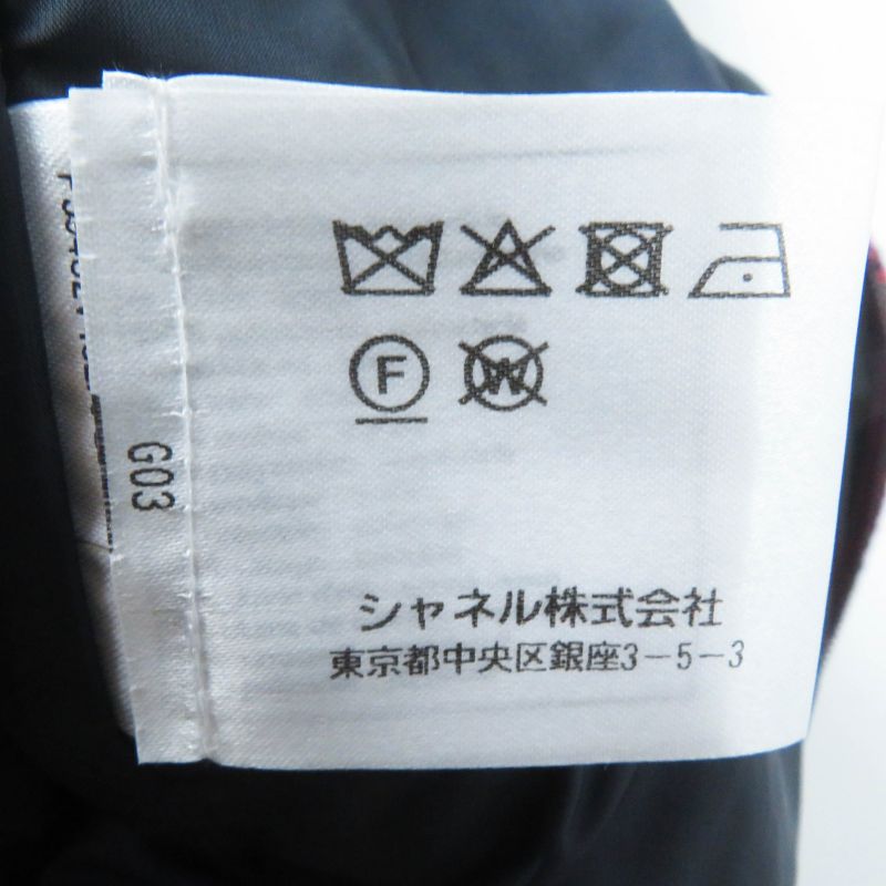 CHANEL P59432 Coconage Tweed Nylon Layered Style Down Jacket Dark Navy Pinkish