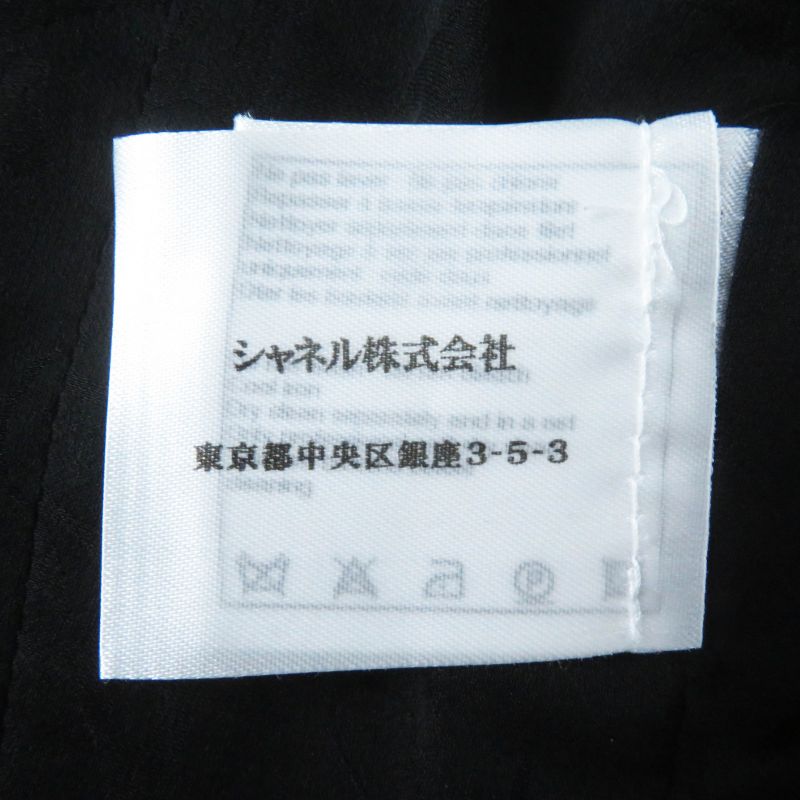 CHANEL P45580/p45436 Cotton Lined Silk Tweed Setup With Coco Mark Buttons