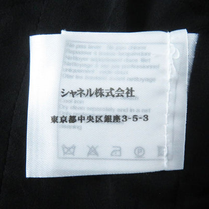 CHANEL P45580/p45436 Cotton Lined Silk Tweed Setup With Coco Mark Buttons