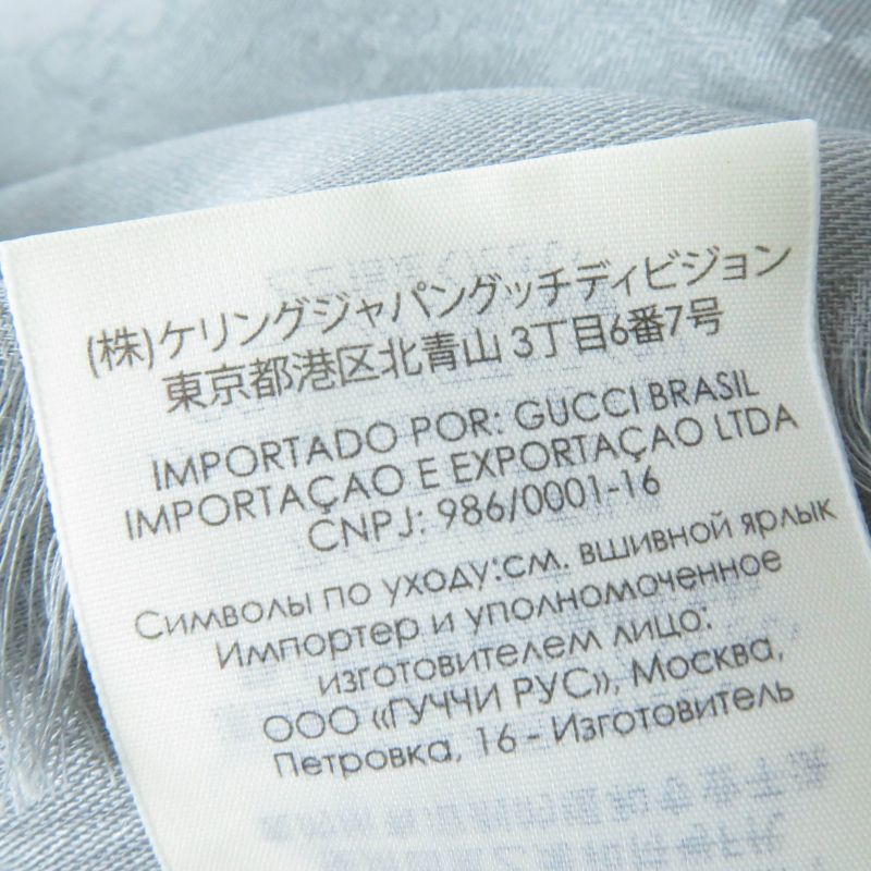 Gucci 387563 Wool Silk GG Pattern Fringed Large Scarf Shawl Grey 135x135cm