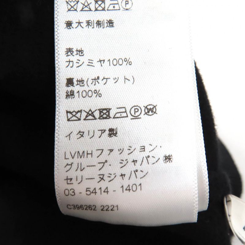 Celine 2j5106700 100% Cashmere Westertogo Knit Skirt With Ties Knee-length