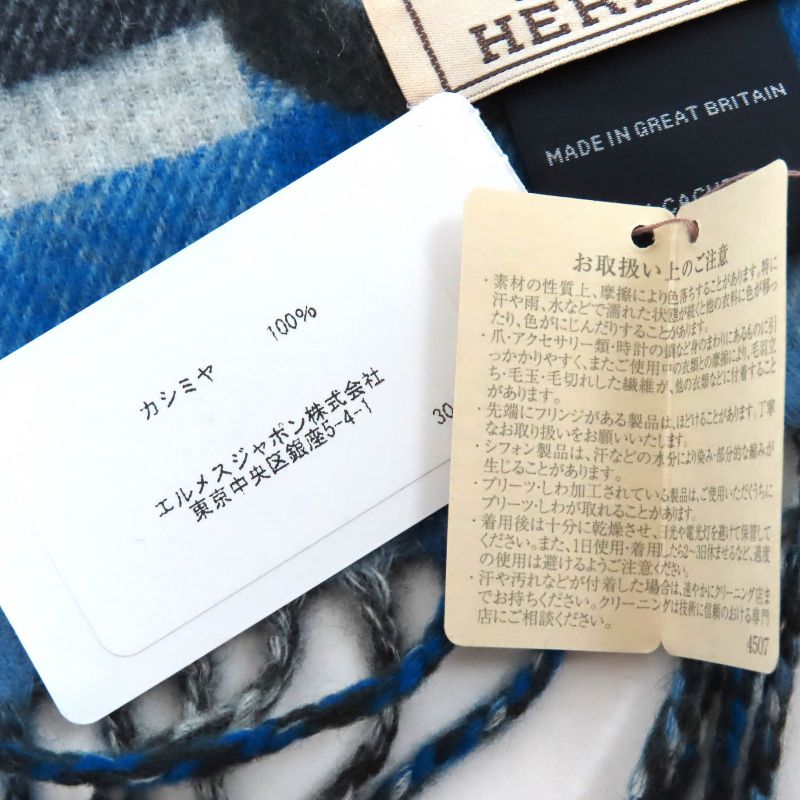 Hermes 2024 Tartan Maillon 100% Cashmere Anthracite/blue Logo Embroidery Chaine