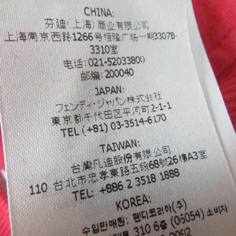 Fendi X MARC Jacobs Fendi X MARC Jacobs 2022 Fs7948 100% Cotton Side Zip