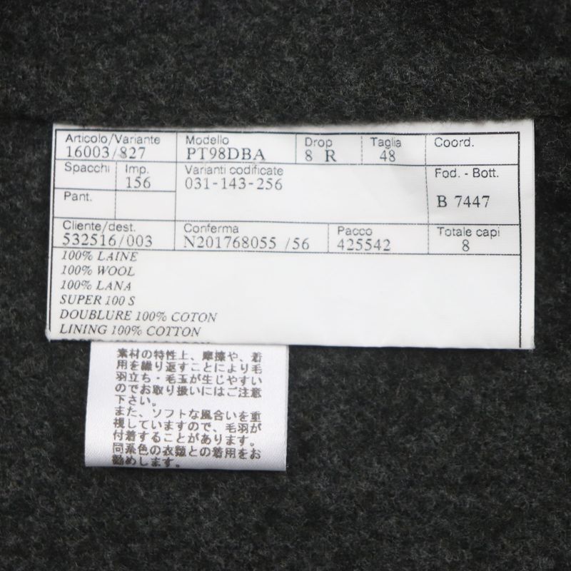 Hermes 100% Wool Double Face Single Chester Coat Dark Gray 48 With Hanger And