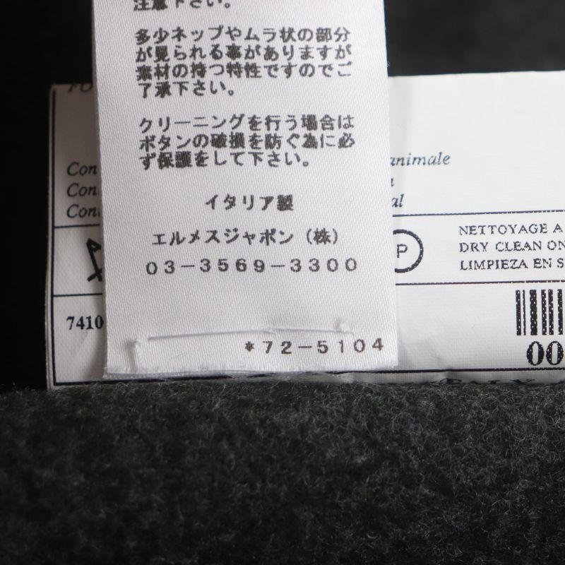 Hermes 100% Wool Double Face Single Chester Coat Dark Gray 48 With Hanger And