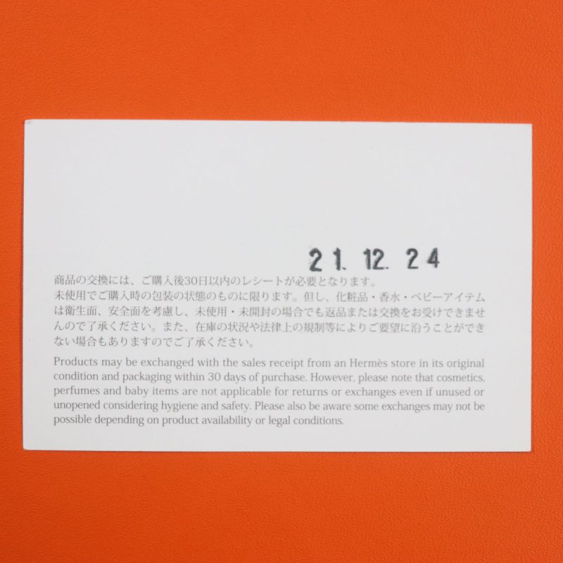 Hermes Highlands 100% Cashmere Horse Motif Logo Embroidery Fringe Checked