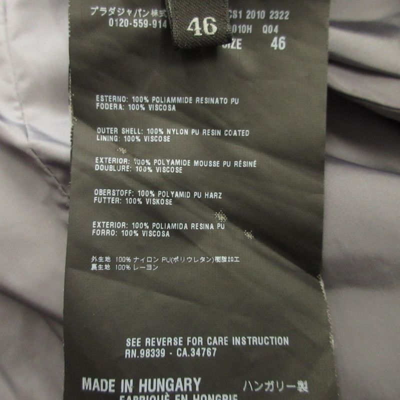 Prada Sport Nylon Tailored Jacket Bleather None Fabric Genuine Cut Wings 2010