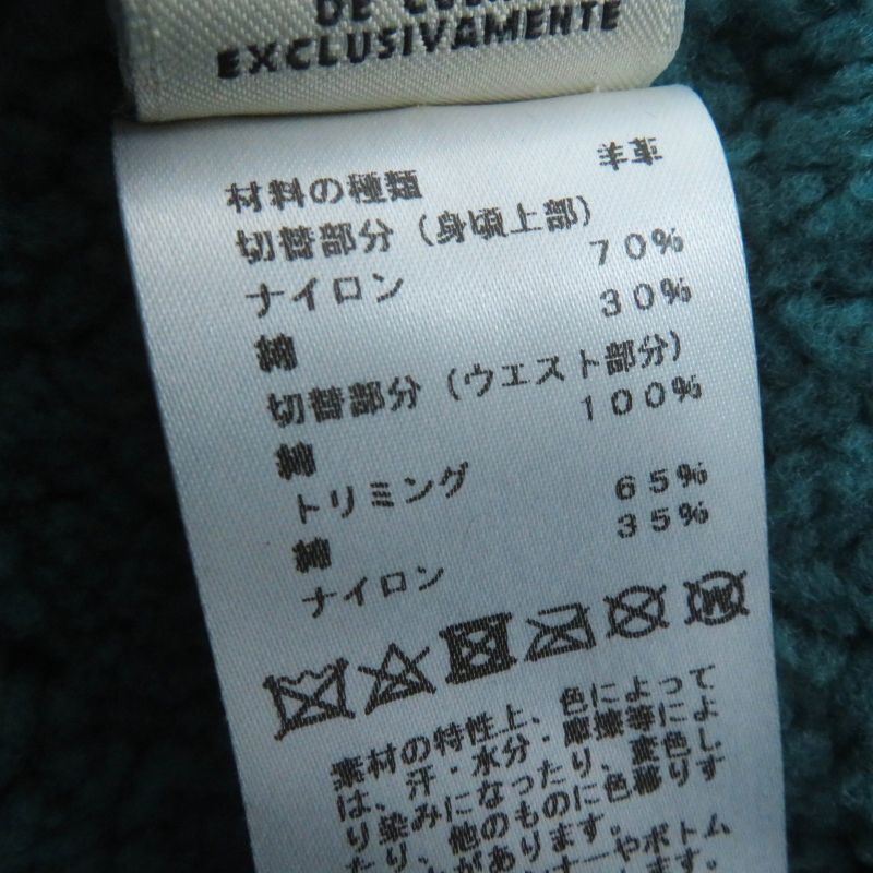 Hermes Long Length Mouton Coat With Serie Buttons Switch Design Green 34