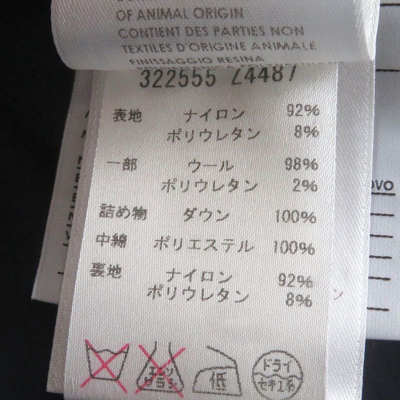 Gucci 322555 Webline Sherry Line WZIP Blouson Jacket Down Jacket Navy 44 Made