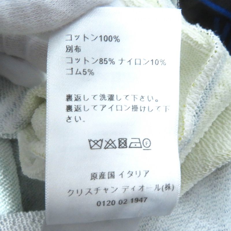 Christian DIOR 213s04a4069 Abstract Colorblock Hoodie 100% Cotton Hem Logo