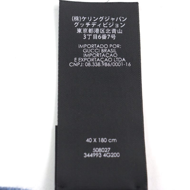 Gucci 344993 Wool Cles Stole Scarf With Fringe Blue Herringbone Pattern 40 X