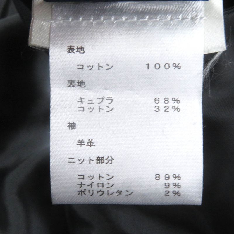 Louis Vuitton 19SS Logo Embroidery Sleeve Lamb Leather Varsity Jacket Stajan