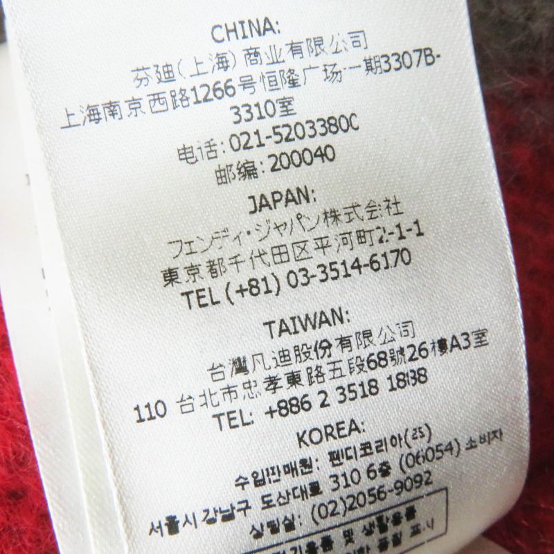 Fendi 2022 Fzx963 Mohair Wool Geometric Long Sleeve Knit Pullover Multi 34