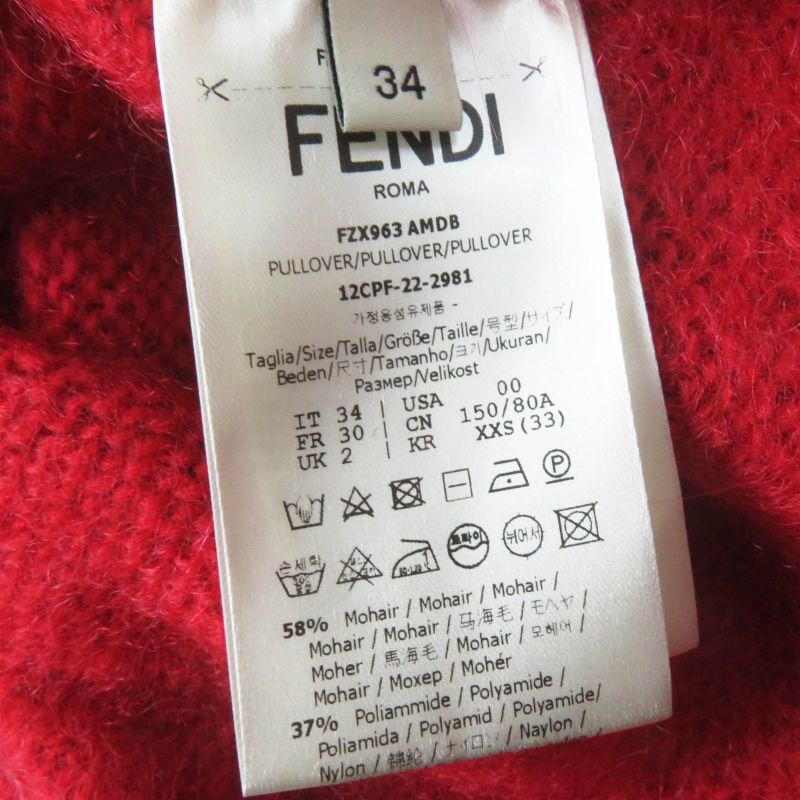 Fendi 2022 Fzx963 Mohair Wool Geometric Long Sleeve Knit Pullover Multi 34