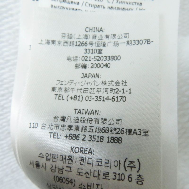 Fendi×marc Jacobs Fendi×marc Jacobs 2022 Fs7996 Cotton Logo Bucket Pocket