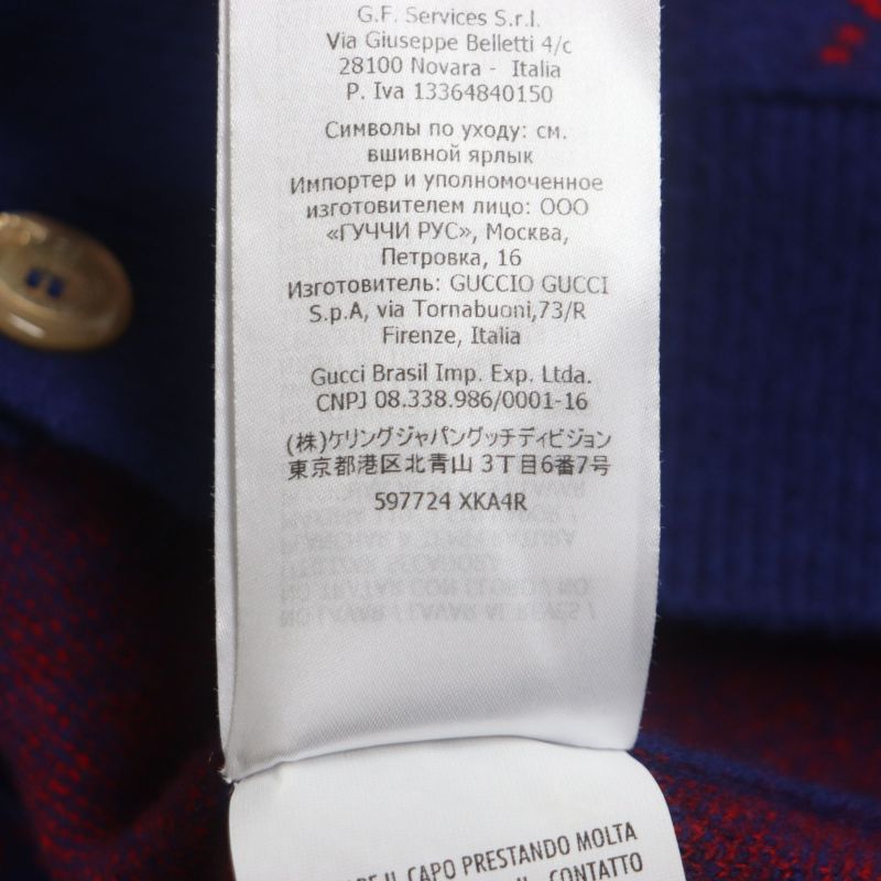 Gucci 597724 Wool Cashmere GG Pattern V-neck Logo Shell Button Cardigan Blue