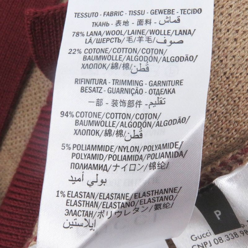 Gucci 20AW 572631 Wool Cotton GG Jacquard Logo Allover Knit Cardigan Sweater