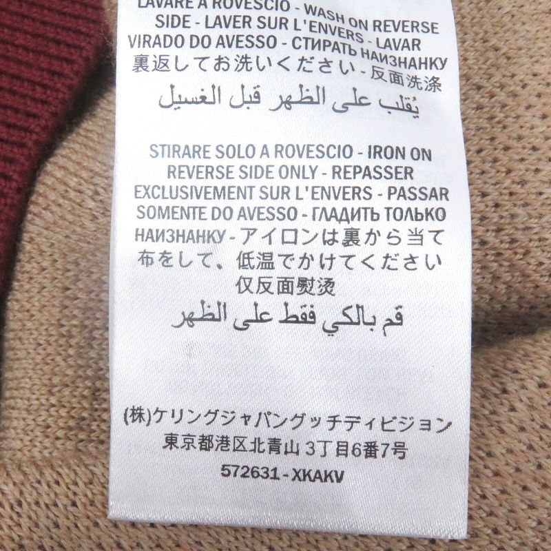 Gucci 20AW 572631 Wool Cotton GG Jacquard Logo Allover Knit Cardigan Sweater