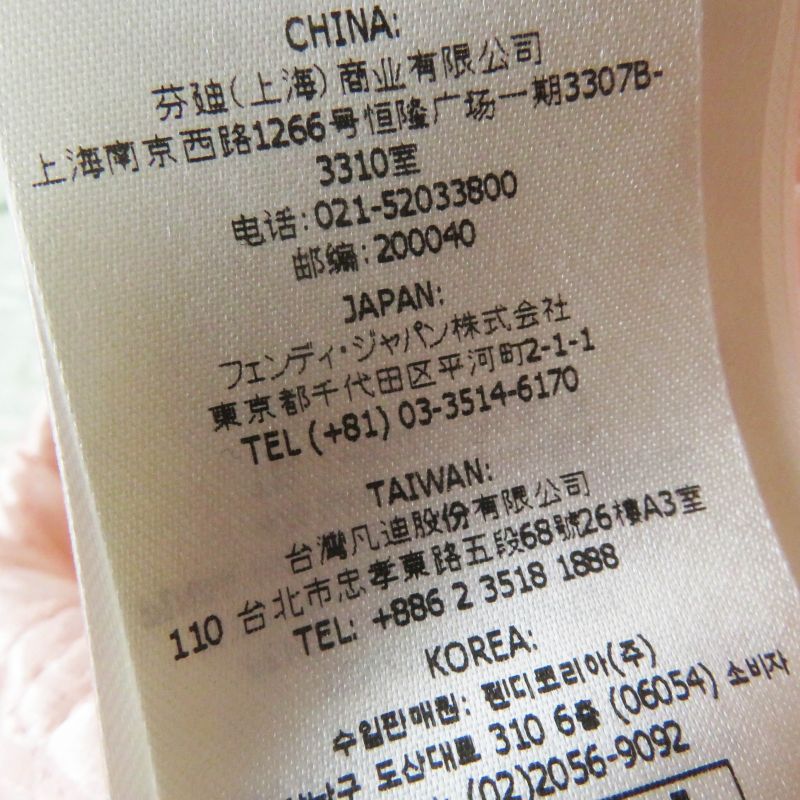 Fendi 22SS Fj7264 By Kim Jones Hairdo Girls 100% Silk Belted FF Logo/zucca