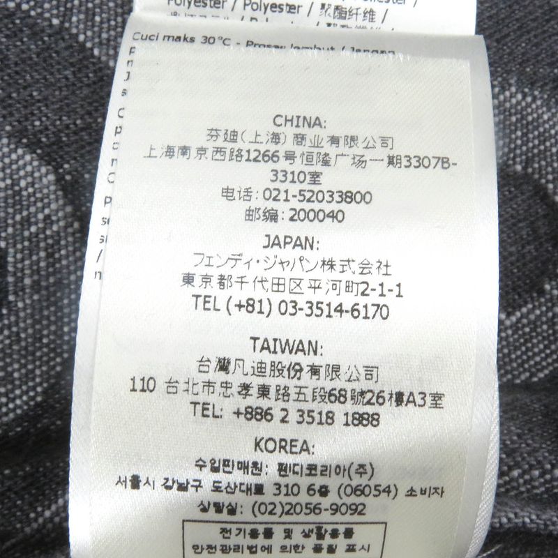 Fendi×marc Jacobs Fendi×marc Jacobs 2022 Fw1027 Cotton Logo Allover Pattern