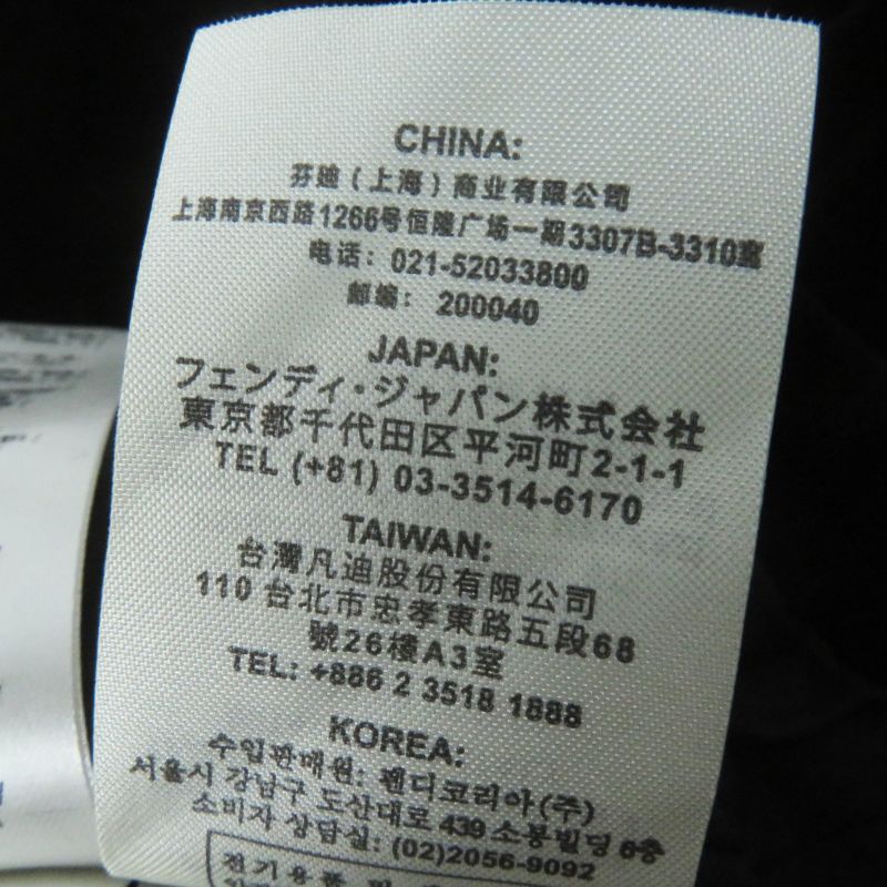 Fendi 2021 Fj7223 Velvet Cropped Jacket In Silk Blend Satin Fabric Black 40