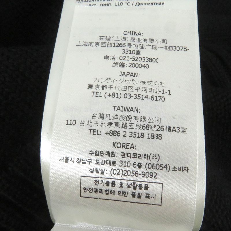 Fendi×marc Jacobs Fendi×marc Jacobs 2022 Fzx034 100% Virgin Wool Crew Neck