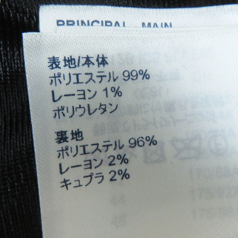 Louis Vuitton 21AW Fornasetti Boa Fleece Zip Up Jacket Multi 32 Made In Italy