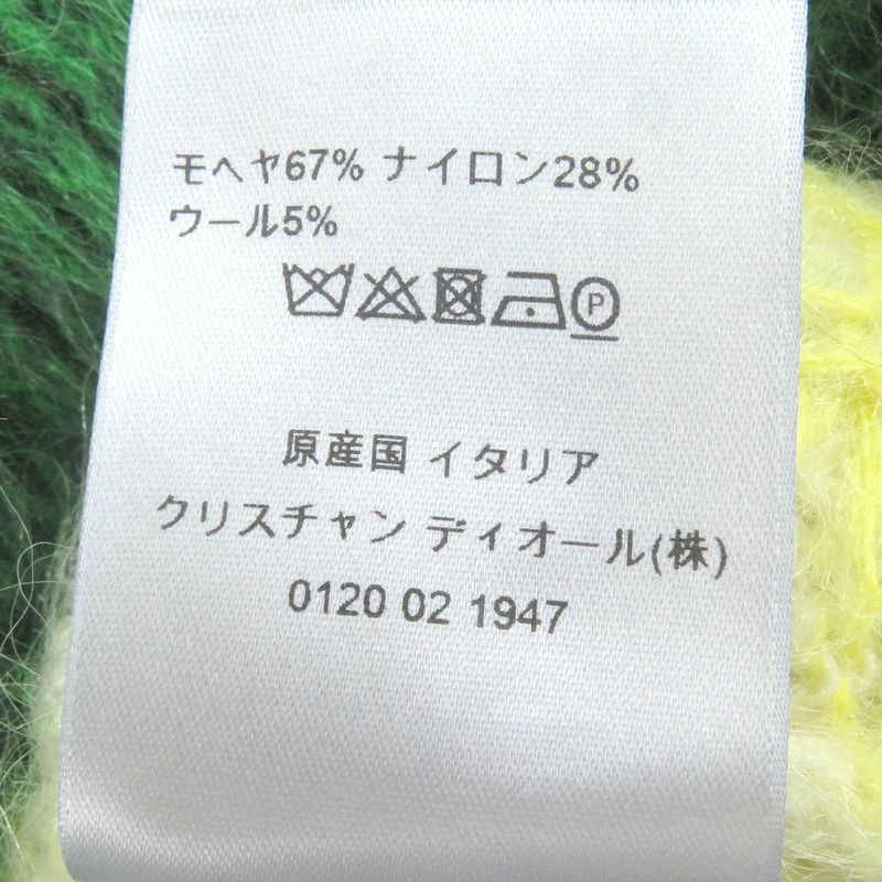 DIOR Peter Doig DIOR Homme Peter Doig 21AW 143m645ct273 Mohair Blend Animal