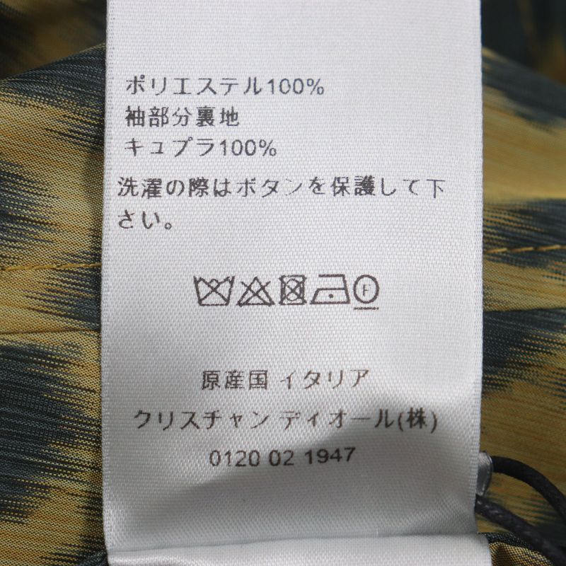 DIOR Homme 22AW 243c425a5646 Leopard 2WAY Shirt Jacket Poncho Yellow Green 46