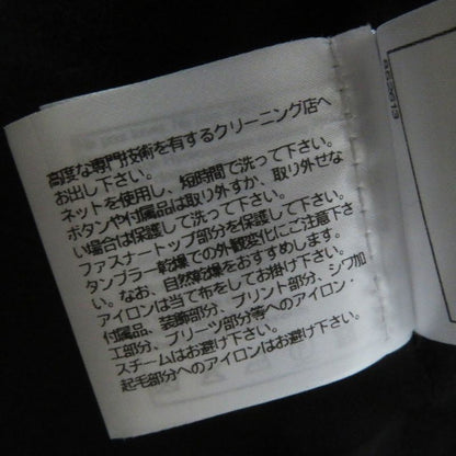 CHANEL 22-23aw 22B P73315 Pre-collection Look47 Tweed Tailored Jacket With