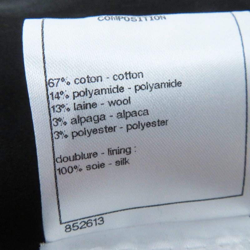 CHANEL 22-23aw 22B P73315 Pre-collection Look47 Tweed Tailored Jacket With