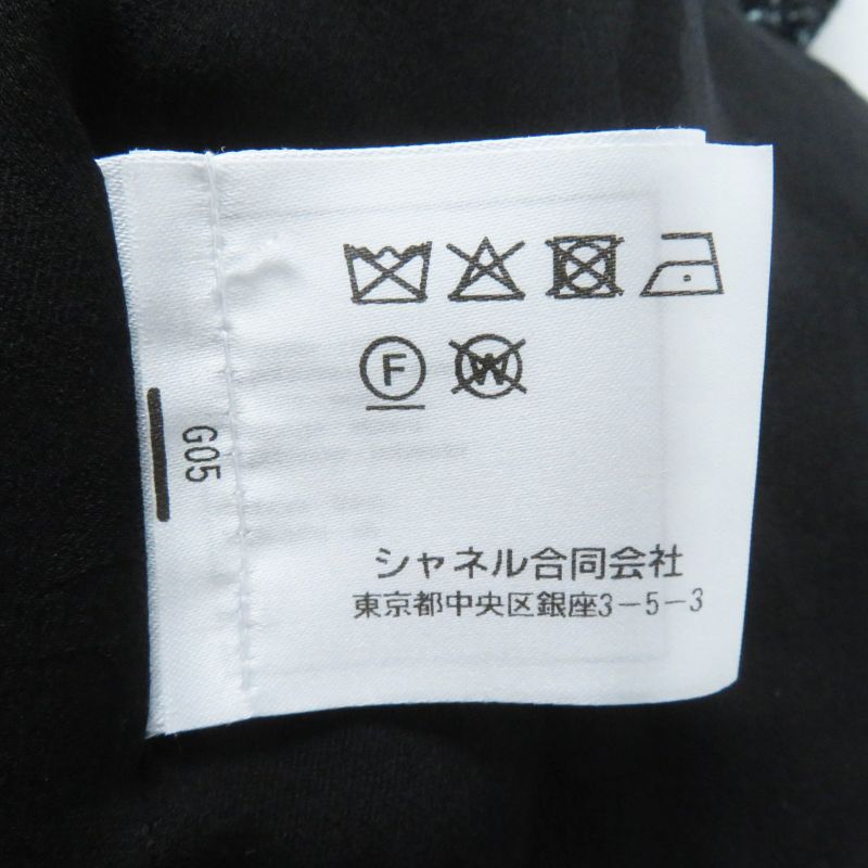 CHANEL 22-23aw 22B P73315 Pre-collection Look47 Tweed Tailored Jacket With