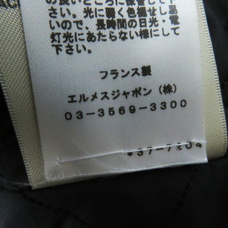 Hermes 23AW 3h0208dw 100% Cashmere Sheepskin Medor Hardware Padded Jacket