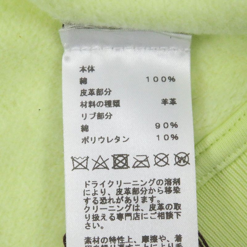 Hermes 23SS Chevaux En Symetrie Chevaux En Symetrie Serie Button Horse Logo