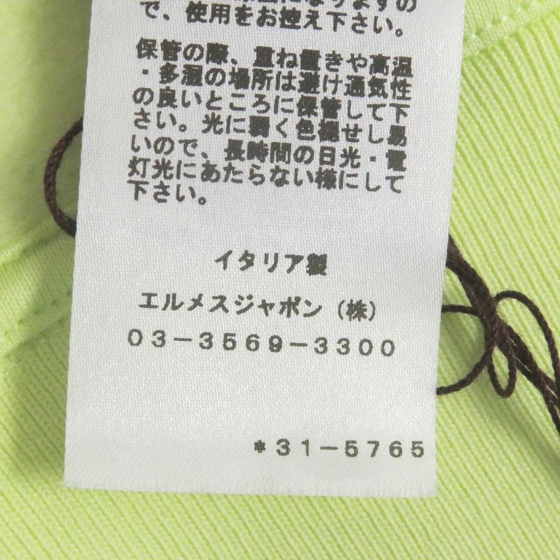 Hermes 23SS Chevaux En Symetrie Chevaux En Symetrie Serie Button Horse Logo