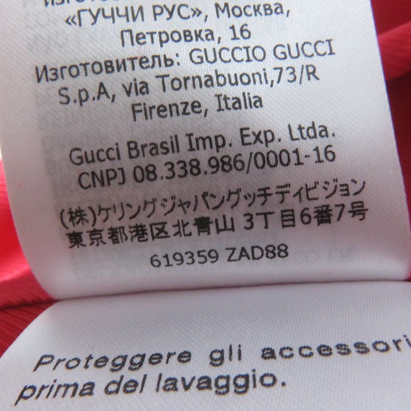 Gucci 619359 Silk Wool Quelle QUEN SOIT LA Saison Half Coat Jacket Red 40 Made