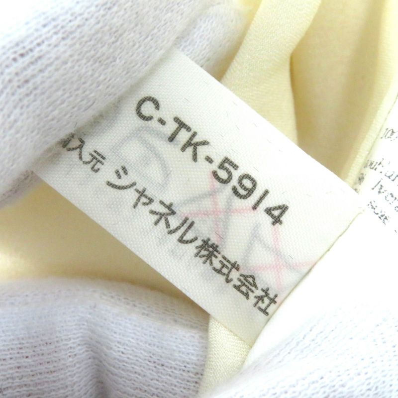 CHANEL Vintage 95P P04690 Cotton 100% Masterpiece Coco Mark