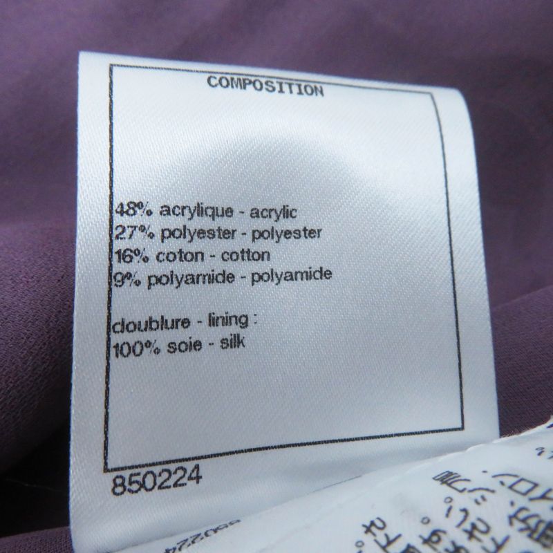 CHANEL 22P P72383 Tweed Jacket Purple 36 With Hanger And Garment Made In France