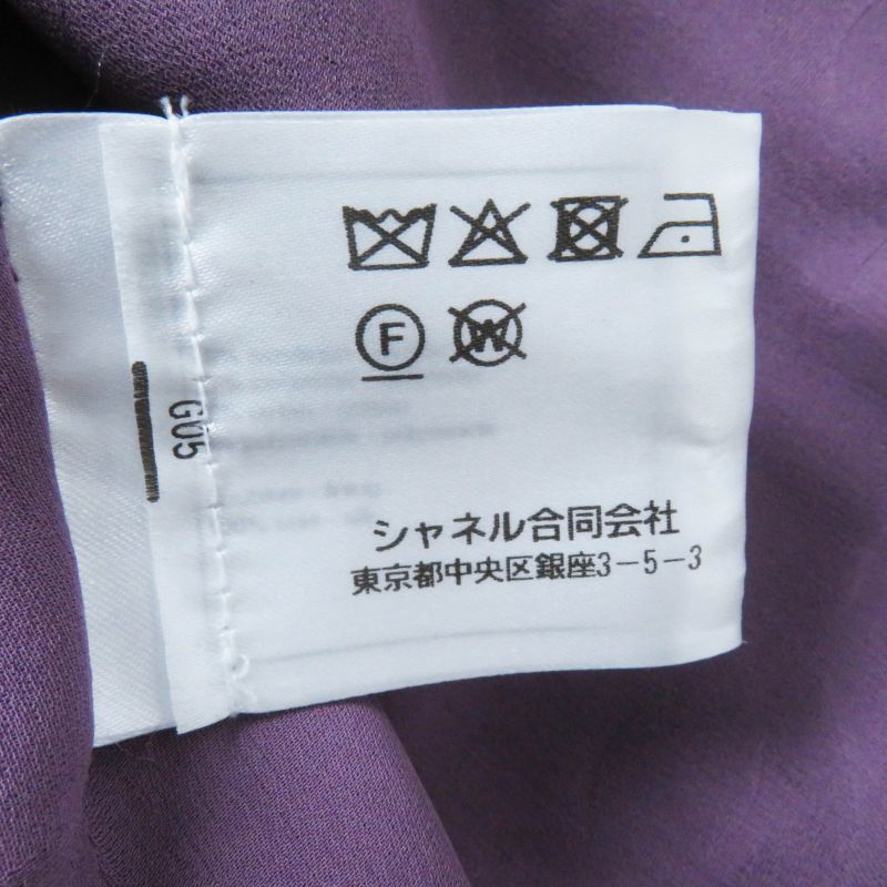 CHANEL 22P P72383 Tweed Jacket Purple 36 With Hanger And Garment Made In France