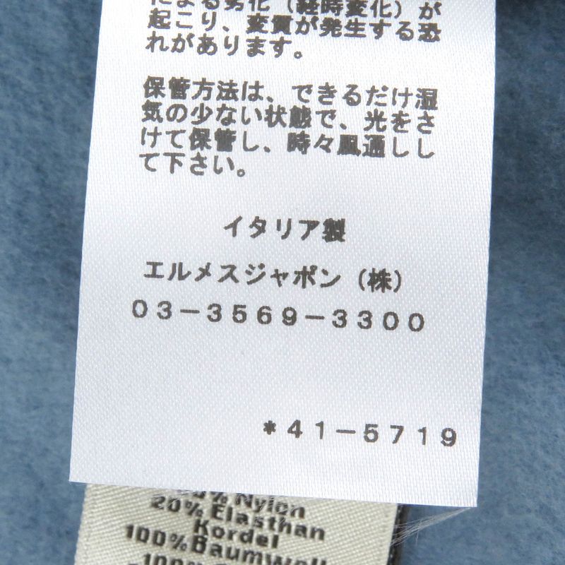 Hermes 24SS Run H 100% Cotton Sideline H Logo Zip Hoodie Blue L Made In Italy