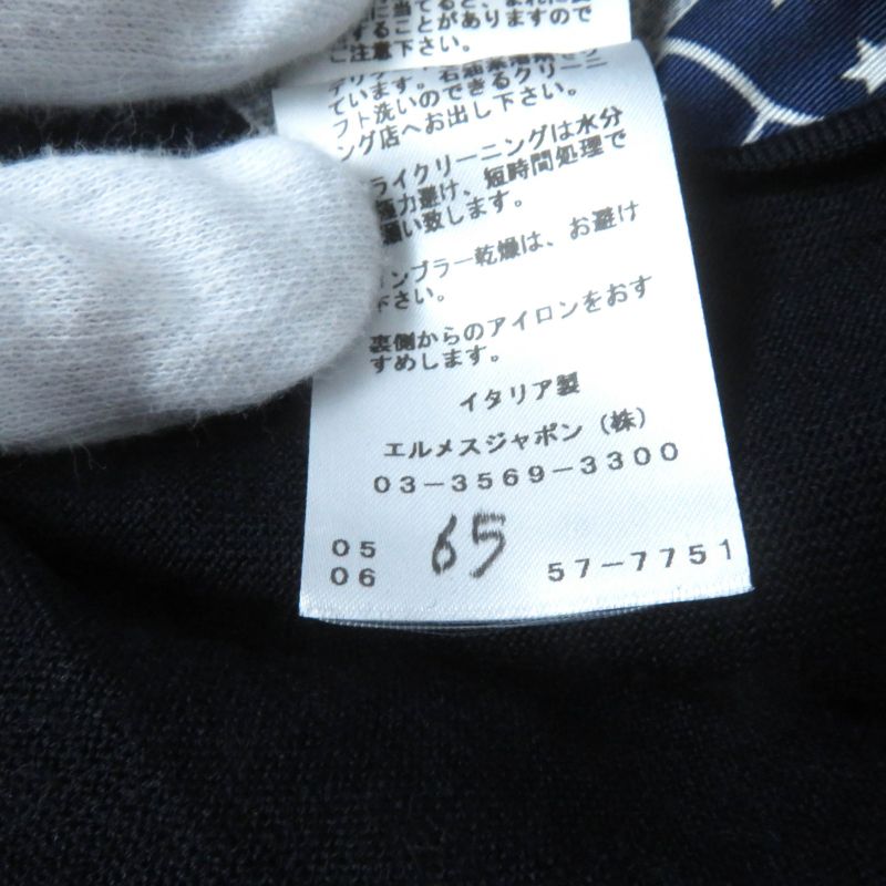 Hermes Eperon D'or Tellier Golden Spur 100% Silk Twill Raine Crew Neck Long