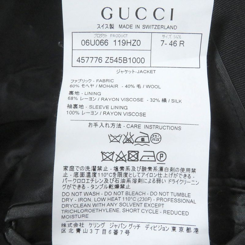 Gucci 457776 DIY Mohair Wool Back Dragon Embroidery Single Tailored Jacket