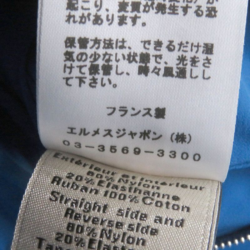 Hermes H Motif Logo Zip Cotton Quilted Jacket Blouson Charcoal Blue 46 With